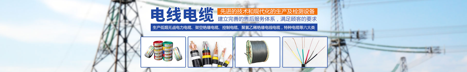 黄瓜视频WWW.XY17APP电缆有限公司（官网）