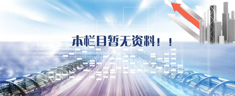 湖南黄瓜视频WWW.XY17APP电线电缆有限公司,低烟无卤电线电缆,黄瓜视频18下载系列,控制电缆,电线电缆企业哪里好