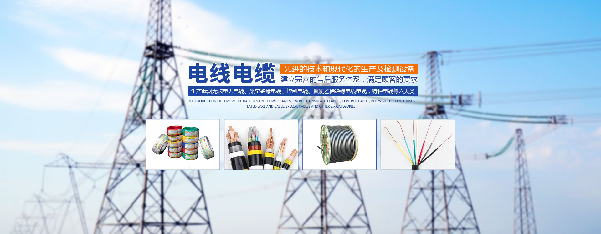 黄瓜视频WWW.XY17APP电缆有限公司（官网）