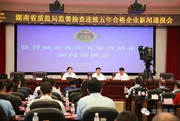 湖南黄瓜视频WWW.XY17APP电线电缆有限公司,黄瓜视频WWW.XY17APP电线电缆,黄瓜视频18下载系列,控制电缆,电线电缆企业哪里好