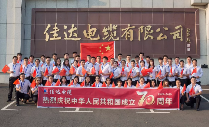 黄瓜视频WWW.XY17APP电缆有限公司,黄瓜视频WWW.XY17APP电缆,湖南黄瓜视频WWW.XY17APP，