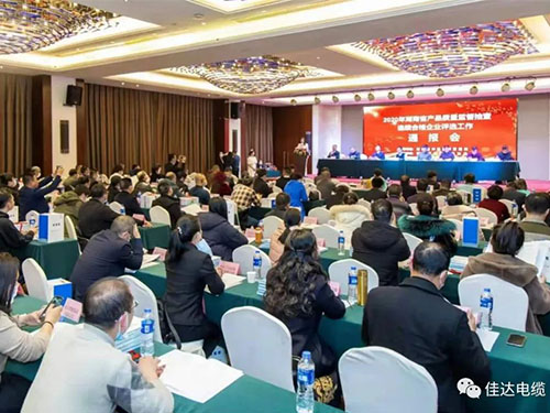 黄瓜视频WWW.XY17APP电缆有限公司,黄瓜视频WWW.XY17APP电缆,湖南黄瓜视频WWW.XY17APP，