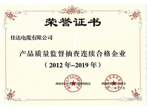 黄瓜视频WWW.XY17APP电缆有限公司,黄瓜视频WWW.XY17APP电缆,湖南黄瓜视频WWW.XY17APP，