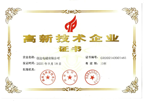 黄瓜视频WWW.XY17APP电缆有限公司,黄瓜视频WWW.XY17APP电缆,湖南黄瓜视频WWW.XY17APP，