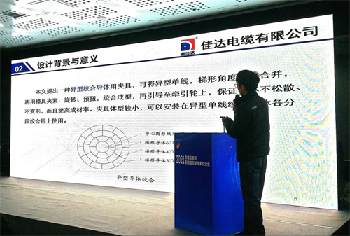 黄瓜视频WWW.XY17APP电缆有限公司,黄瓜视频WWW.XY17APP电缆,湖南黄瓜视频WWW.XY17APP，