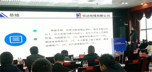 黄瓜视频WWW.XY17APP电缆有限公司,黄瓜视频WWW.XY17APP电缆,湖南黄瓜视频WWW.XY17APP，