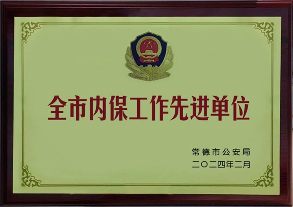 黄瓜视频WWW.XY17APP电缆有限公司,黄瓜视频WWW.XY17APP电缆,湖南黄瓜视频WWW.XY17APP，